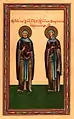 Miniature (de la couverture) de "La nouvelle  de Petr et Fevronï de Mouromsk" (1900)