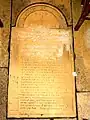 Plaque de fondation de Germain Noël.