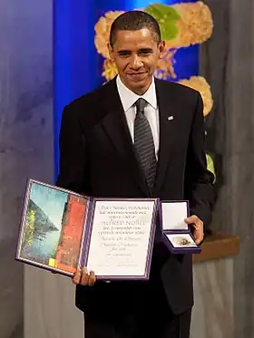 Image associée à la récompense