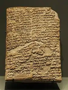 Tablette de copie du prologue du Code, première moitié du XVIIIe&nbsp;siècle&nbsp;av. J.-C. (sans doute antérieure à la rédaction de la stèle), musée du Louvre.
