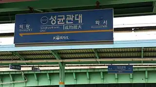 En 2014.