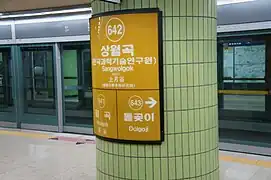 En 2014.