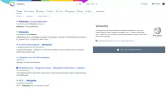 Version numéro 5(décembre 2019-mars 2021)