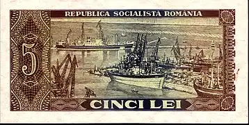 5 lei, 1966 : port de Constanța.