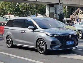 Roewe iMAX8