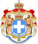 Pávlos Koundouriótis