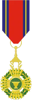 Ordre royal du Sahametrei