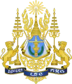Sisowath