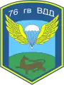 Insigne d'épaule de la 76e&nbsp;division aéroportée de la Garde (1993-2006)