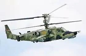 Image illustrative de l’article Kamov Ka-50