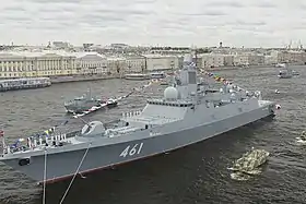 illustration de Amiral Kazatonov (frégate)