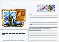 Enveloppe postale russe avec timbre commémoratif à l'occasion du centenaire de MM Gromov (1999)