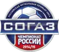 Logo de 2014 à 2015.
