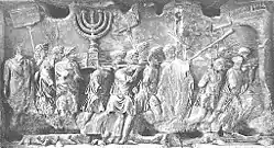 La menorah du Temple de Jérusalem telle que représentée sur l'Arc de triomphe de Titus à Rome.