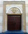 Entrée principale
