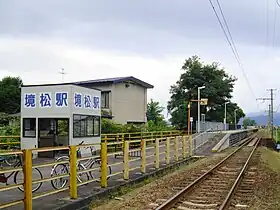 Photo couleur d'une gare