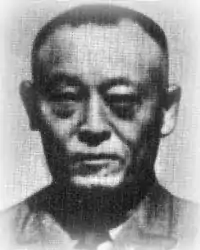 Naomasa Sakonju
