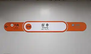 En 2023.