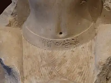 Statue d'Iahmès Sapaïr (détail du pagne).