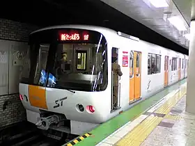 Image illustrative de l’article Ligne Tōzai du métro de Sapporo