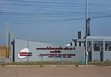 SavanPark, une zone économique spéciale à l'est de Savannakhet.