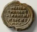 Sceau du duc Michel Carantinos, verso, XIe&nbsp;siècle
