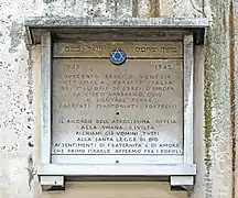 Mémorial de la Shoah