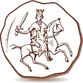 Sceau d'Alexandre Nevski, avers (après 1236)