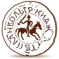 Sceau de Lugwen Olgerdovich, prince de Mstsislaw, prince de Novgorod (1395)