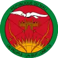 Ancien emblème du Mali (1961-1982)