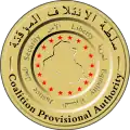 Ahmed Chalabi