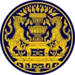 Samak Sunthorawet