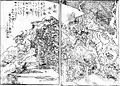 Chirizu-kakai-ō (ja:塵塚怪王?)