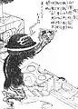 Narigama (ja:鳴釜?)