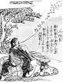 Nyūnaisuzume (ja:入内雀?)
