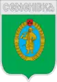 Ville de Semenivka