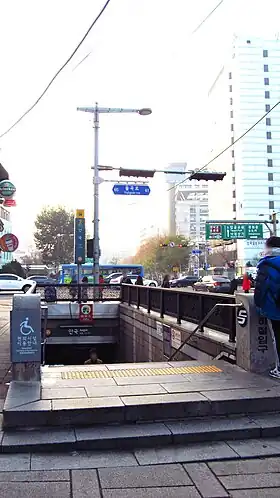 Un accès à la station, en 2018.