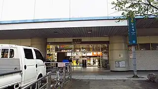 En 2018.
