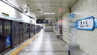 En 2018.