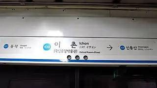 En 2019.