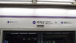 En 2018.