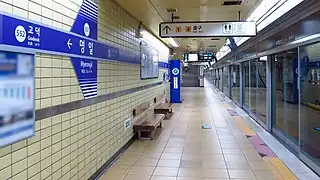 En 2018.