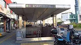 Accès n°7 à la station, en 2018.