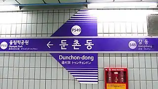 En 2018