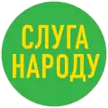 Logo de 2020 à 2021.