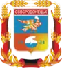 Blason de Sievierodonetsk