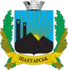 Blason de Chakhtarsk