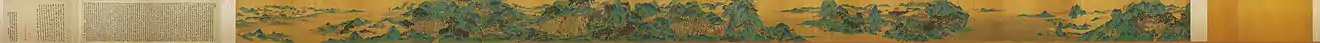 Le Fu du parc Shanglin. Peinture attribuée à Qiu Ying (xvie&nbsp;siècle), sur un rouleau de soie de plus de onze mètres de long.