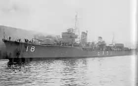 illustration de Shiranui (1938)