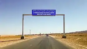 Sidi Baizid